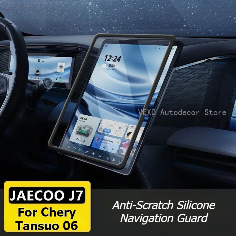 For JAECOO J7 2024 2025 2026 Car Screen Silicone Cover Anti-Scratch Navigation Guard Screen Protective Frame Tansuo 06 Accessory