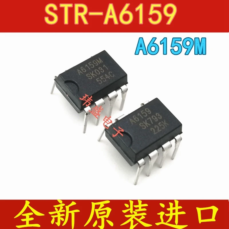 STR-A6159M A6159M DIP-7