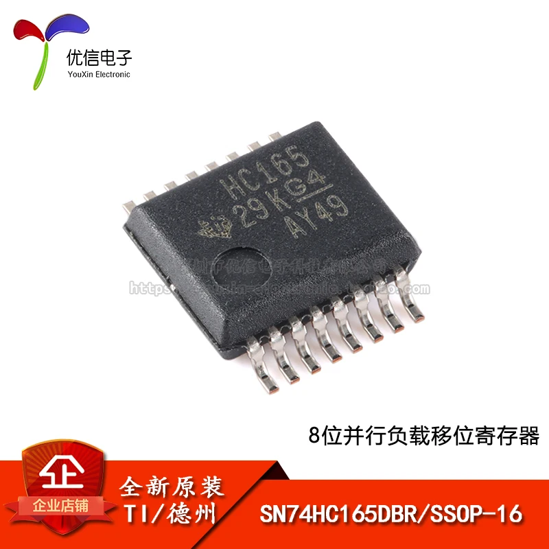 SN74HC165DBR SSOP-16 IC NEW Original