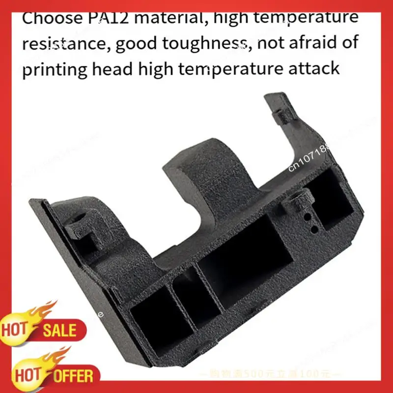 

B47C Охлаждающий фитинг PA12 Нейлоновый спекающий канал для лабораторного вентилятора Bambu X1C Вентиляторный канал Высокая термостойкость для Bambu Lab P1P X1