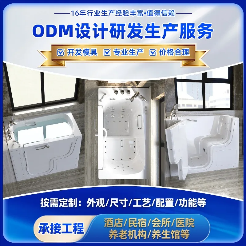 Low threshold step-in bathtub for seniors, acrylic side-opening sitting non-slip bathtub,direct sales from manufacturer