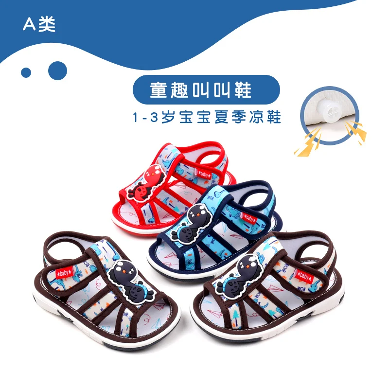 Baby Sound Shoes Toddler Prewalking Summer Sandal High Quality Cute Animal for Boys and Girls Kid Squeaky Sneaker 2024New MY2402