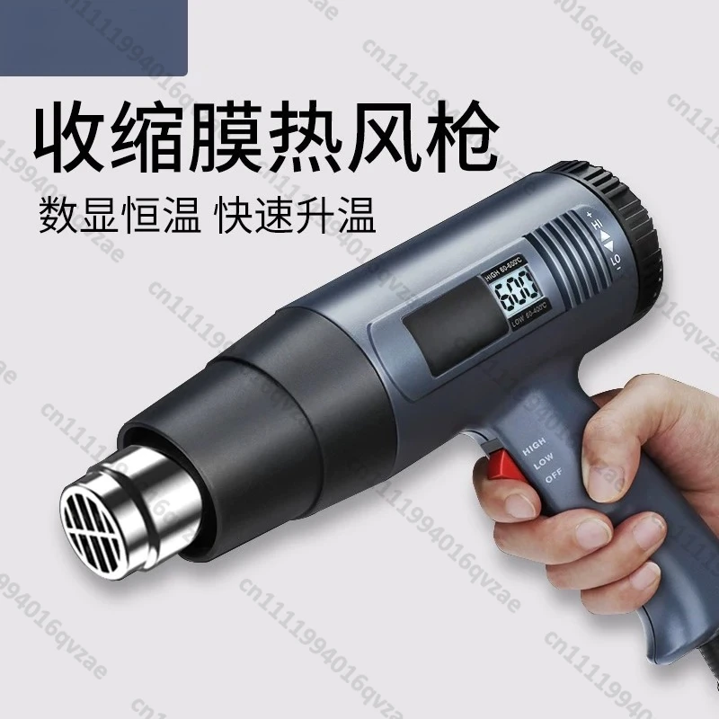 High Power Digital Display Hot Air Gun Blowing Film Cutting Film Sealing Machine Drying Gun