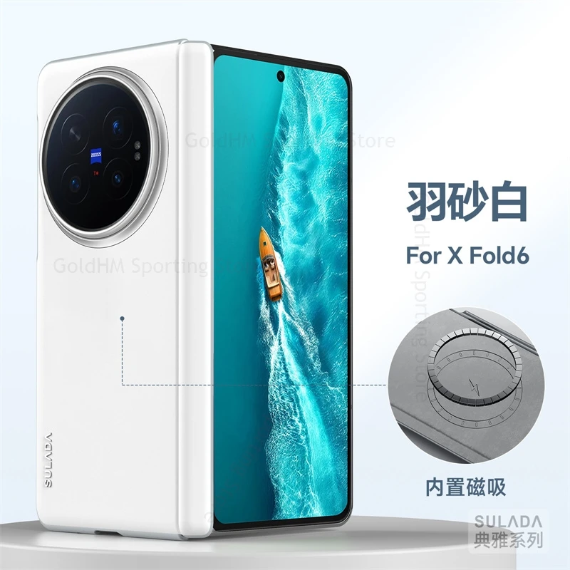 Luxury Liquid Leather Phone Case For Vivo X Fold 6 5G Wireless Charging Built-in Magnetic Hinged Cover For vivo X Fold 5 6 Capa