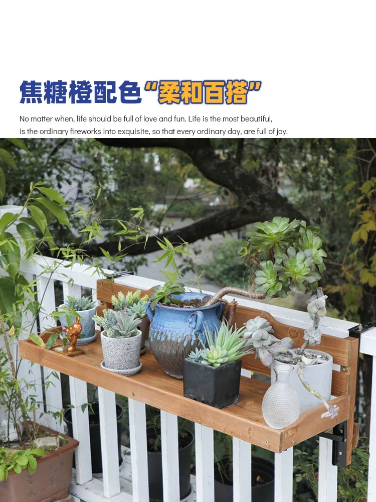 Balcony flower stand hanging guardrail solid wood railing shelf hanging flowerpot succulent plant display stand