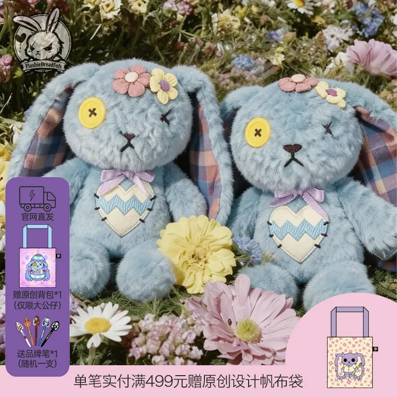 Plushie Dreamfuls Plush Doll Little Rabbit Doll Cartoon Figure Light Blue Love Rabbit Love Healing Trendy Toy Enthusiasts Gift