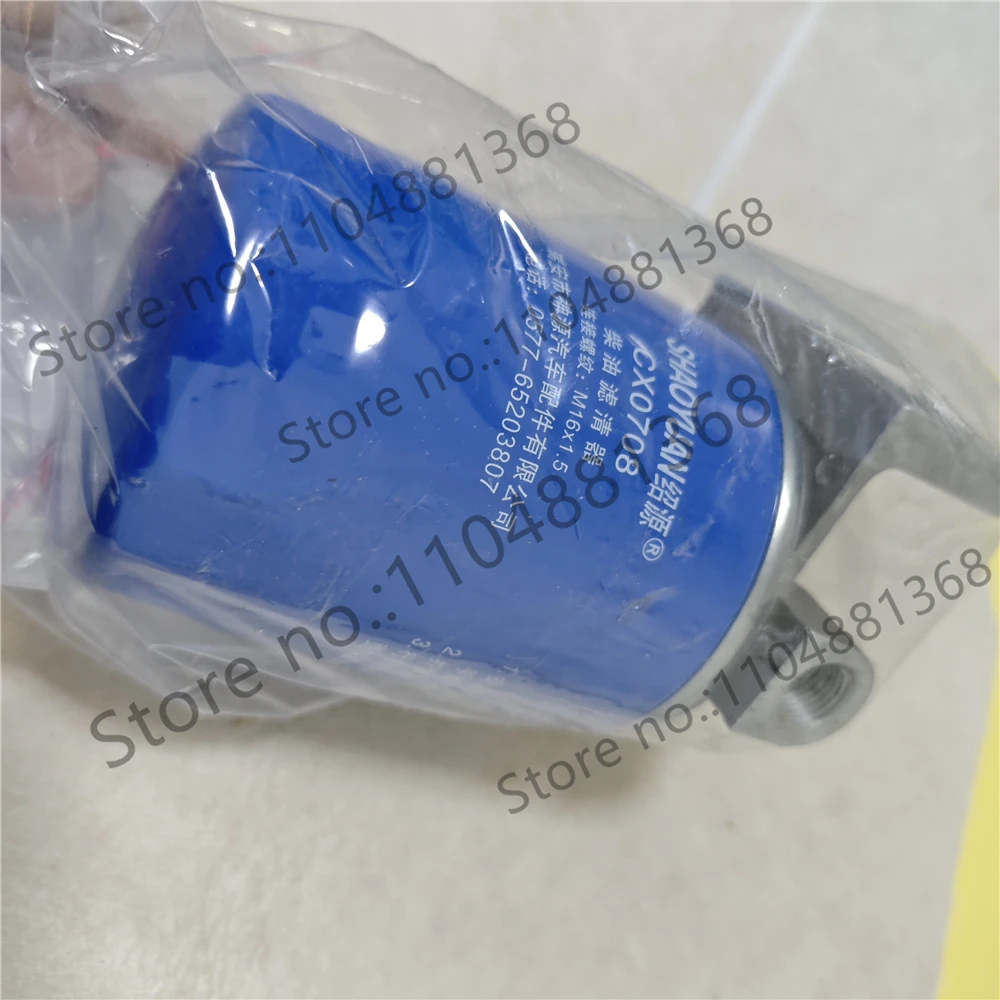 

JX0706C Комплект масляного фильтра, 1 шт.