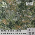 HLCL