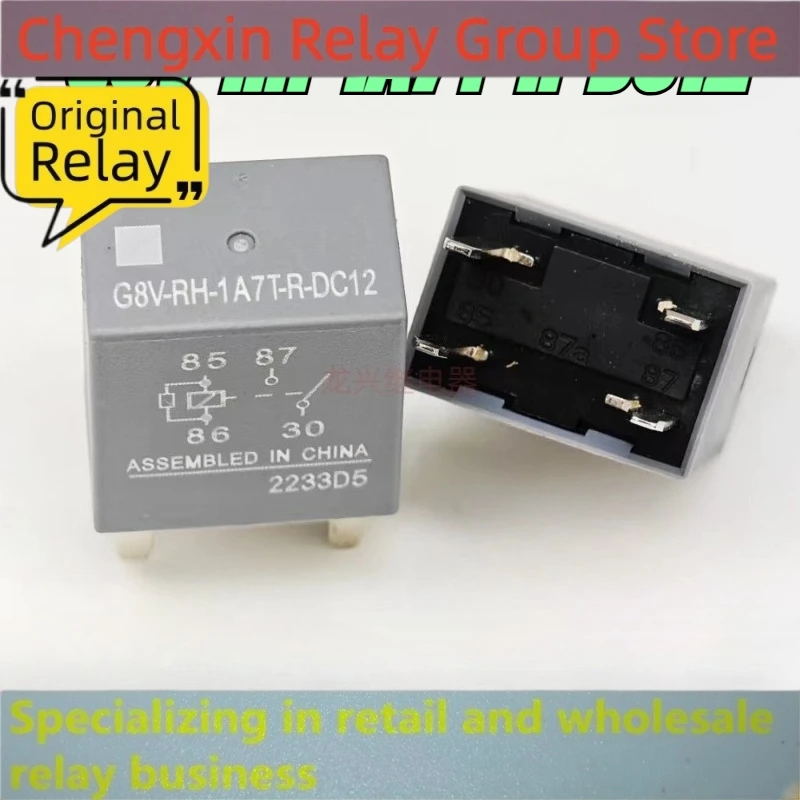 New 50pcs/lot G8V-RH-1A7T-R-DC12  4pins Suitable for Roewe 350 fuel powered automotive relays