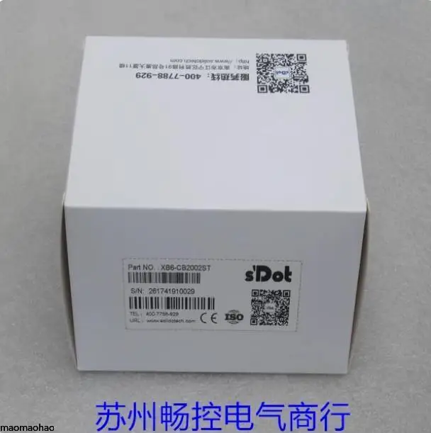 2025 * Spot Sales *…