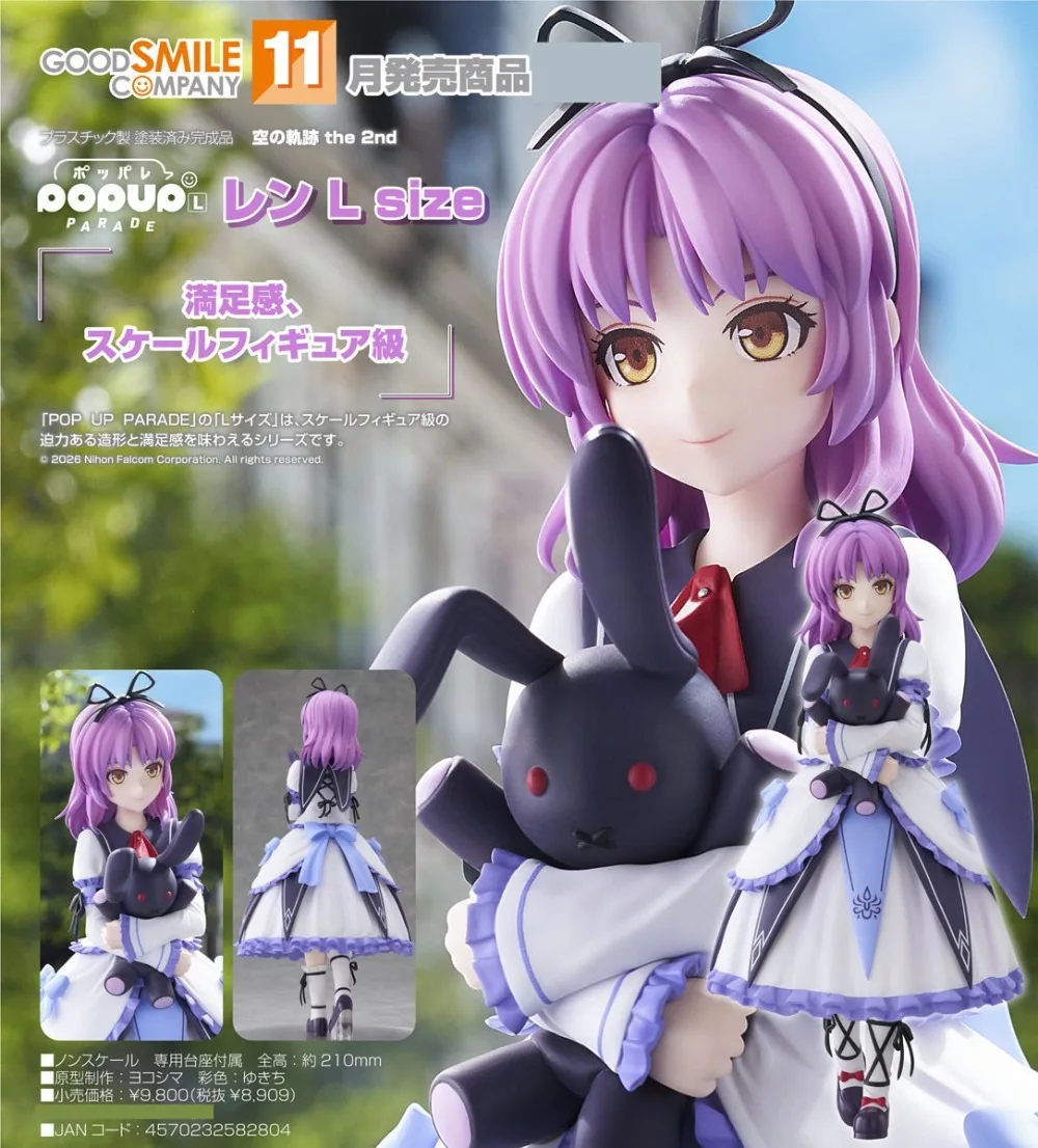 【JM】100% Original Good Smile Company POP UP PARADE Renne L Size (Figure) Nintendo Switch 2  Model Toys Collection Series
