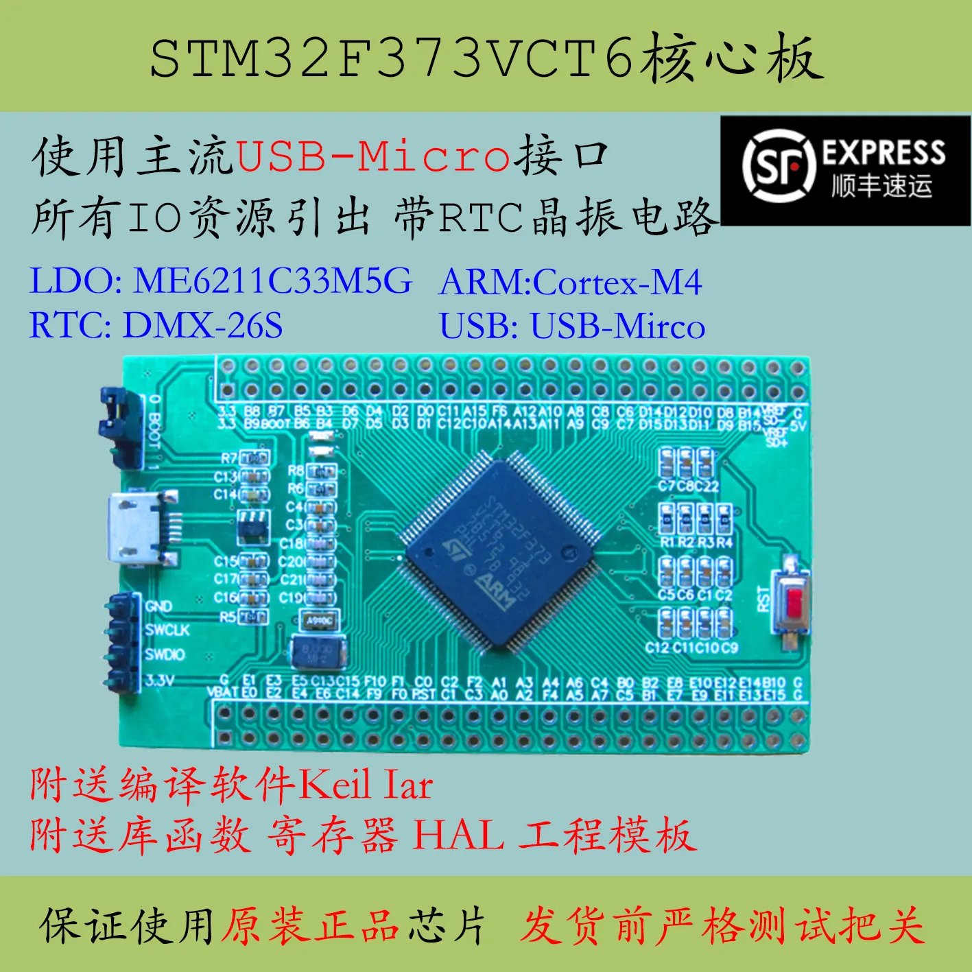 Large Capacity Core Board Stm32f373vct6 MCU System Power Supply M4 Development Board 100p