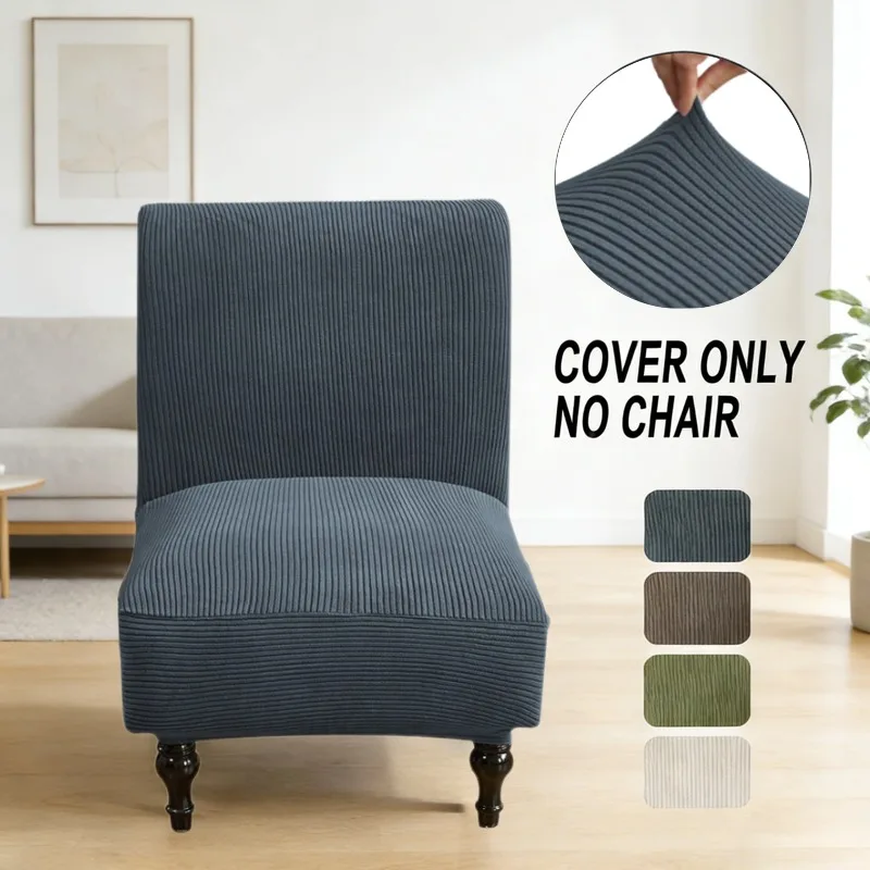 Jacquard Elastic Armless Accent Chair Cover Slipcover Washable Furniture Protector Covers Short Back Fat Head Single Sofa Cover