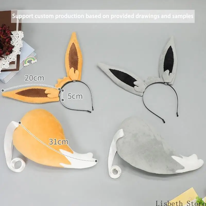 124A Premium flanel Eevee karakterkostuumaccessoires met afneembaar staartstuk