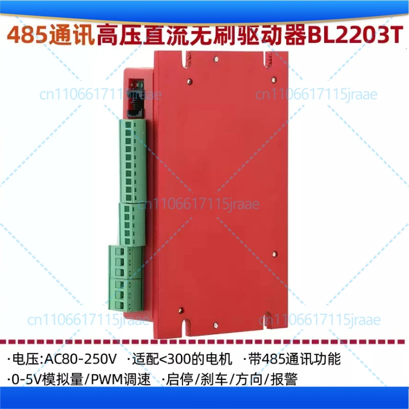 For ZM-BL2203T High Voltage DC Brushless Motor Driver 310V 3A 220V Power Supply Power Tools Accessory