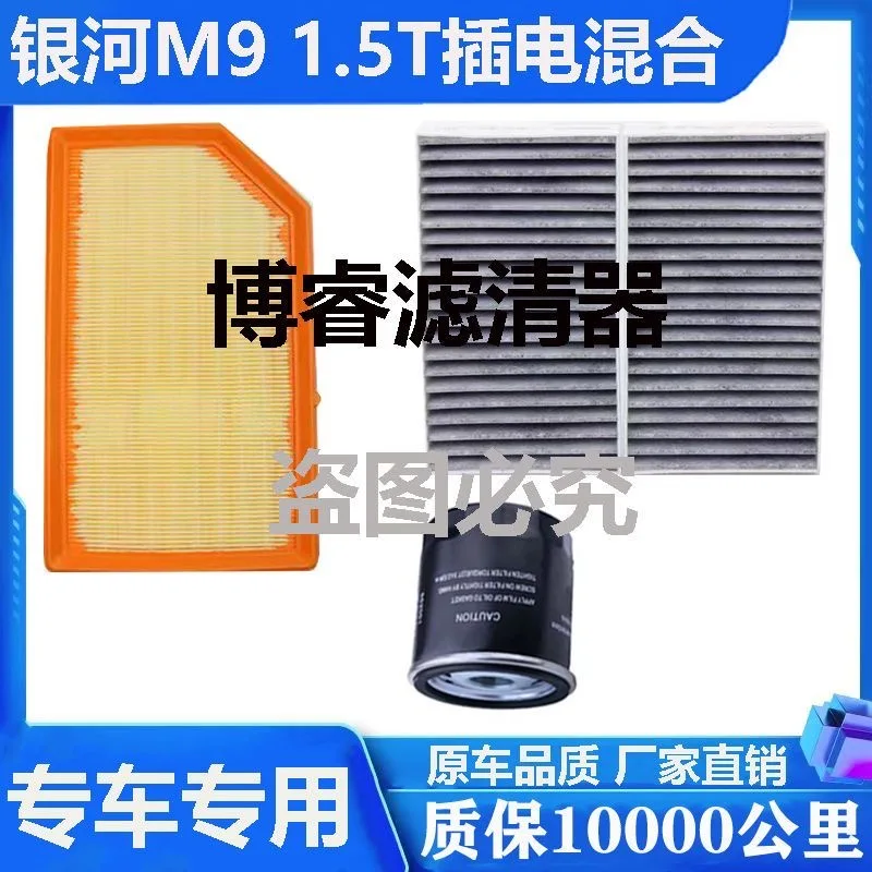 Auto Parts Filter S…