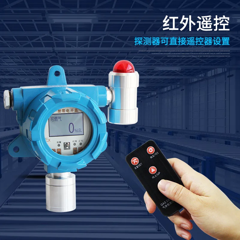 Industrial combustible gas detector alarm hydrogen oxygen carbon monoxide ammonia paint carbon dioxide probe