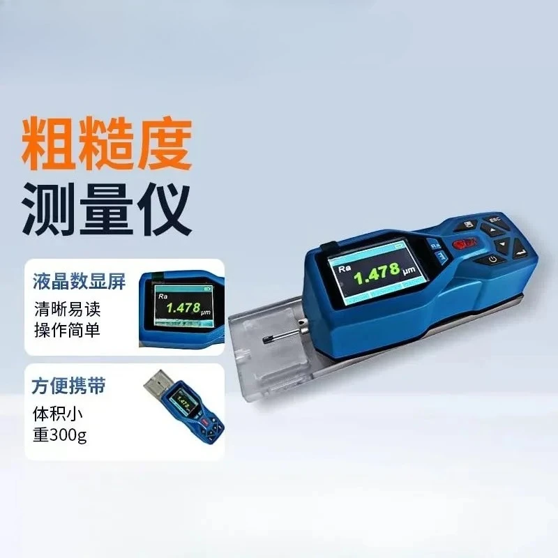 Roughness tester, high-precision finish tester for metal surfaces