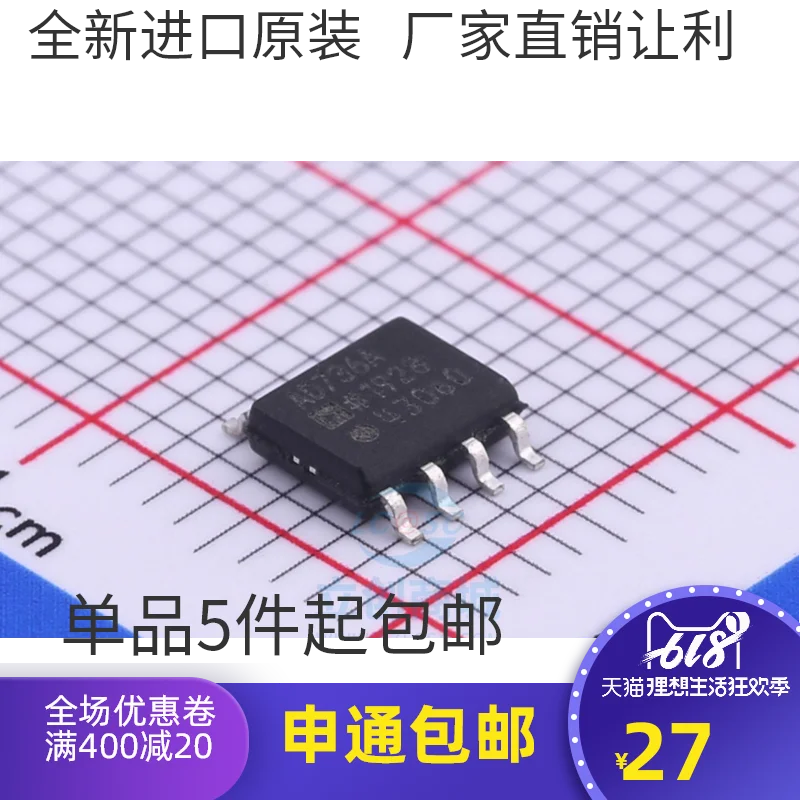 

AD736ARZ AD736A SOP8 PMIC-RMSDC 10PCS