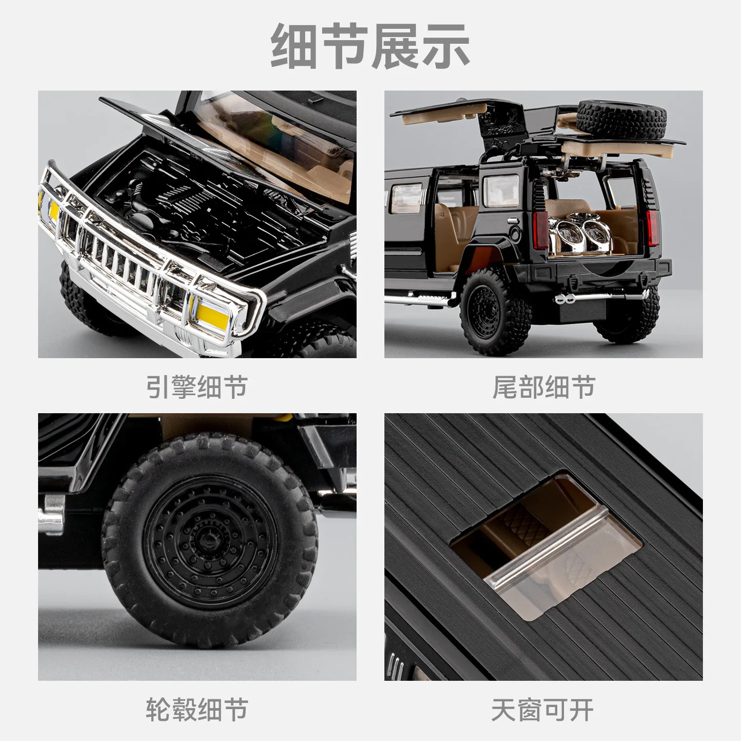 1:32 ハマー エクステンデッド 合金製カーモデル プルバック式 サウンド＆ライト付き 子供のおもちゃ ギフト ダイキャスト合金製カーモデル コレクターズアイテム