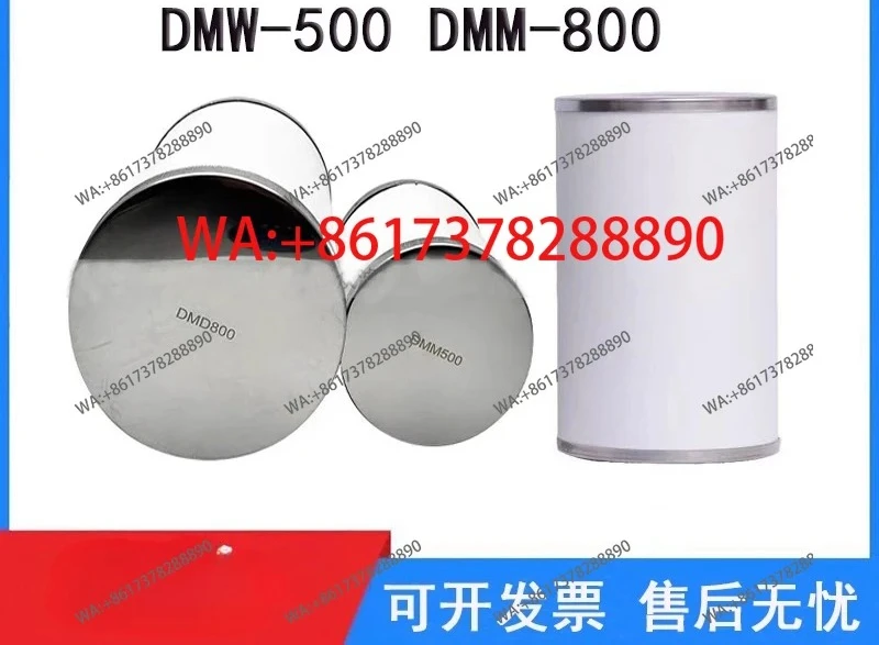 Suitable for YSC color sorter precision filter DMW-500 DMF500 DMD-800 DMM-800 300