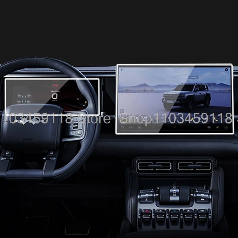 Tempered Glass Screen Protector film For BYD equation Leopard - Leopard 5  2023-2025 car gps Navigation speedometer Interior