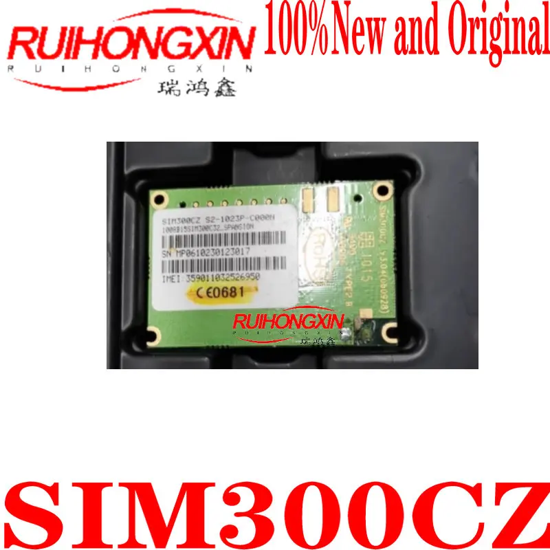 SIM300CZ communication module 3G 4G GSM wireless SMS Internet module