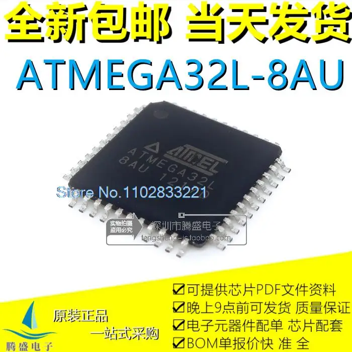 

ATMEGA32L-8AU AVR QFP-44