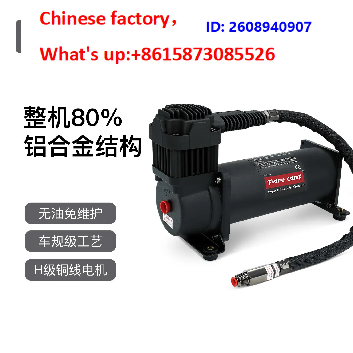 444C Air Compressor Air Suspension Retrofit High Pressure Air Pump Truck  Brake Horn Industrial Grade Oil Free