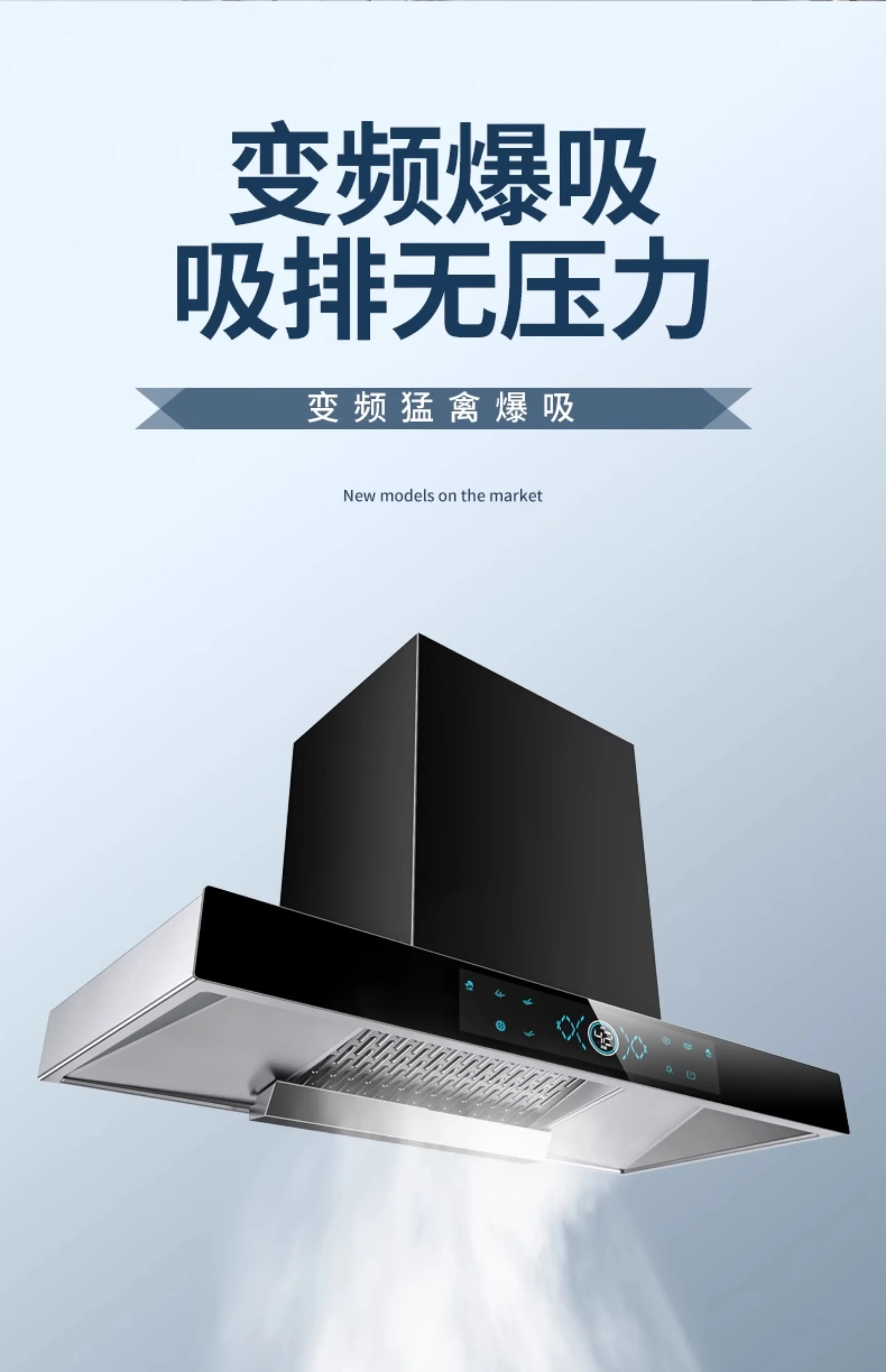 220V Haotaitai Powerful Range Hood Kitchen Ceiling Mounted Chinese Style Smoke Extractor