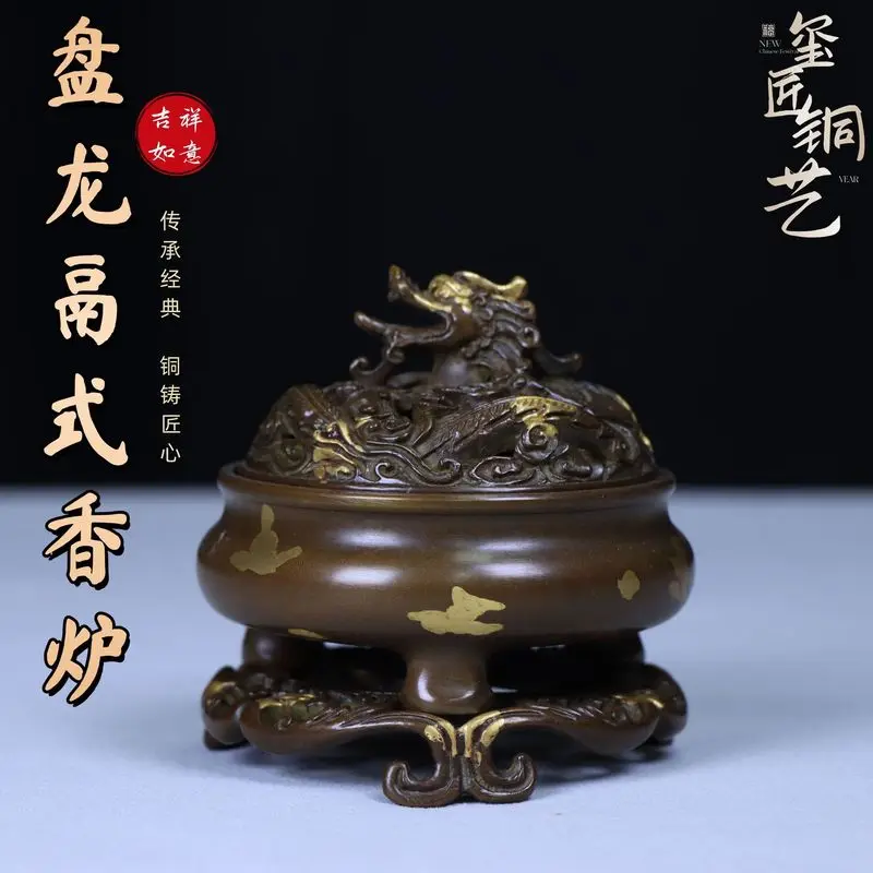 Pure copper Suzhou-style gilded dragon-shaped incense burner, three-legged hollow incense burner for home use, Chinese-style inc