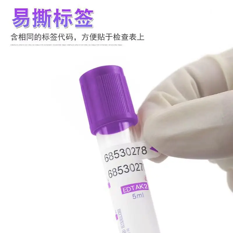 Disposable purple vacuum blood collection tube Negative pressure blood sample blood routine EDTAK2