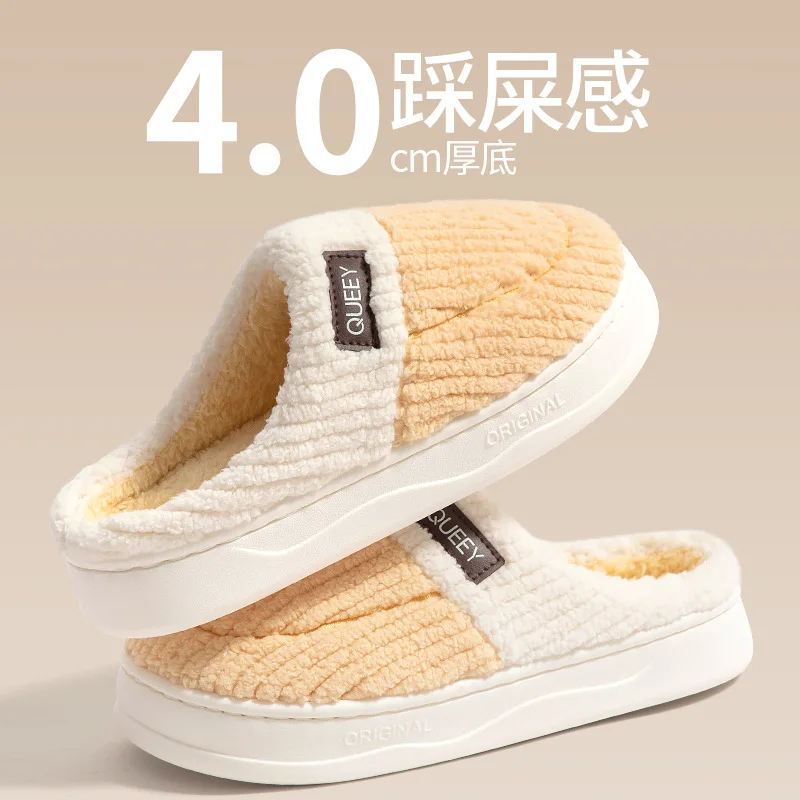 New Cotton Slippers for Women Winter Indoor Home Non-slip Treading Feeling Thick-soled  Shoes Warm Wool Cotton Slippers for