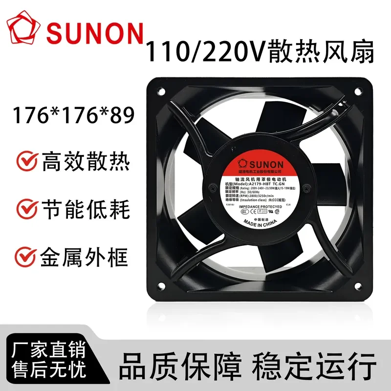 For SUNON built A2179/A1179-HBL/HBT TC.GN 220V/110V 17689 cooling fan