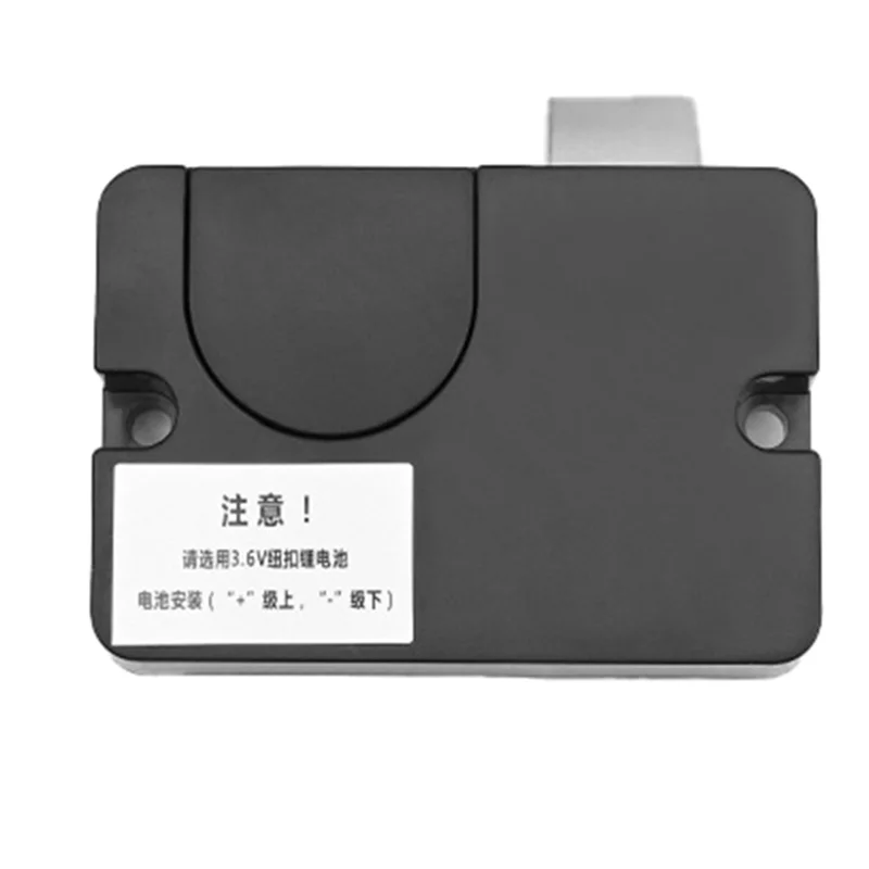 A93Z Keyless Electr… - image