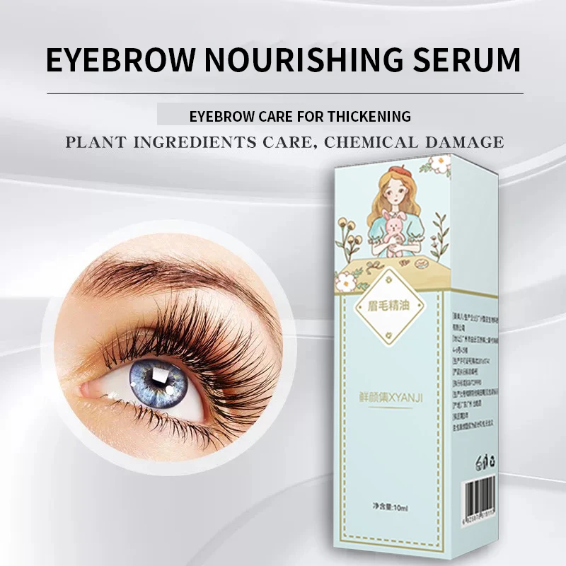 نمو سريع للحواجب سائل حواجب سميكة تجديد الحواجب سائل حواجب سميكة وسوداء