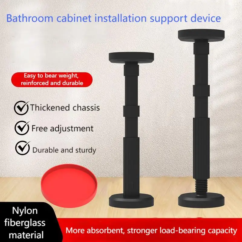 

Bathroom cabinet hanging cabinet installation support artifact bathroom cabinet bracket lifting adjustment auxiliary tool