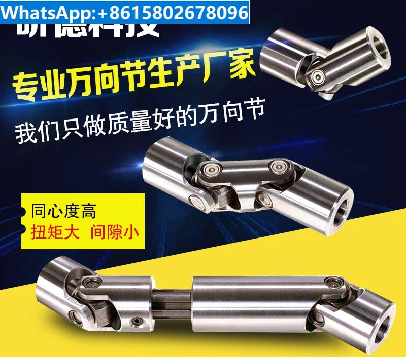 

WSD Cross Universal Joint Coupling Precision Small Roller Needle Single Double Joint Scalable Stainless Steel SP