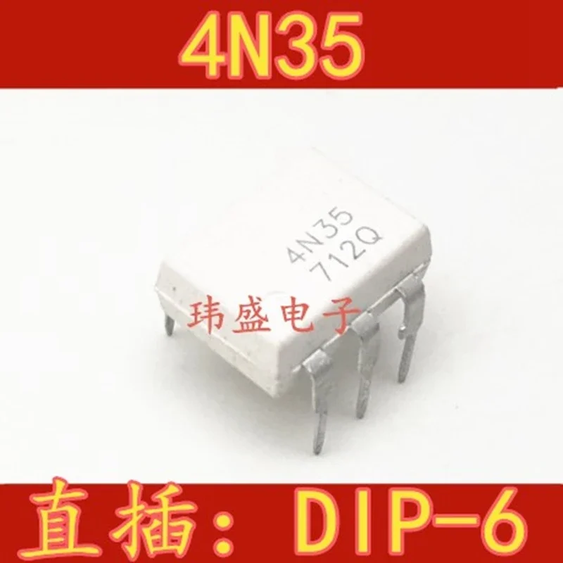 

4Н35М ЧН35 ДИП-6