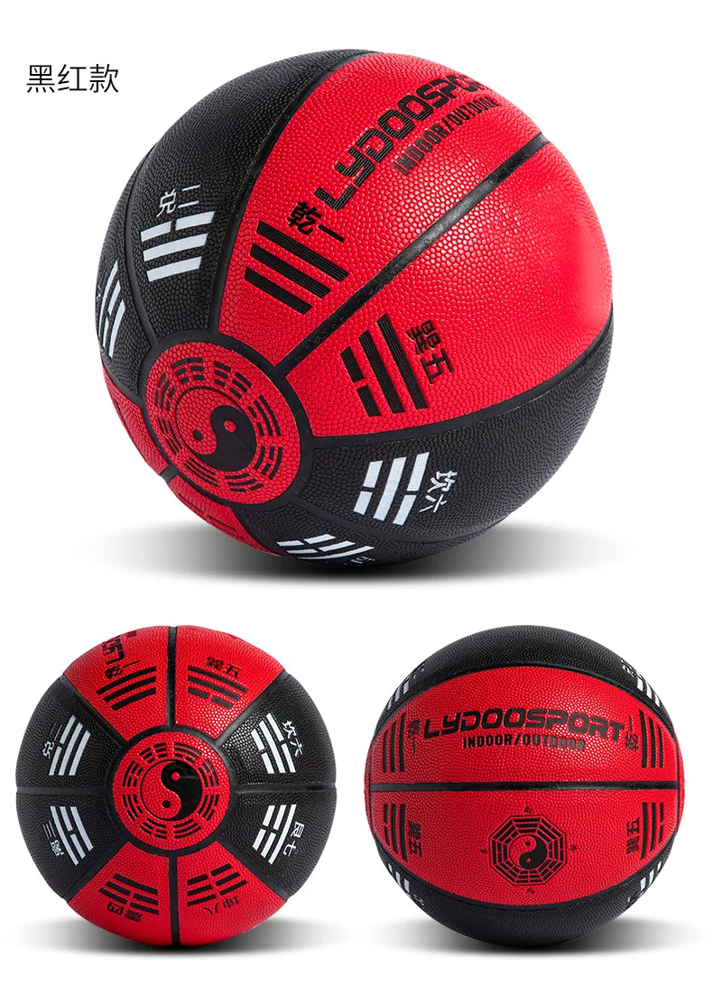 الحجم الرسمي 7 كرة السلة العنصر الصيني التقليدي PU داخلي وخارجي المنافسة التدريب كرة السلة هدية عيد الميلاد
