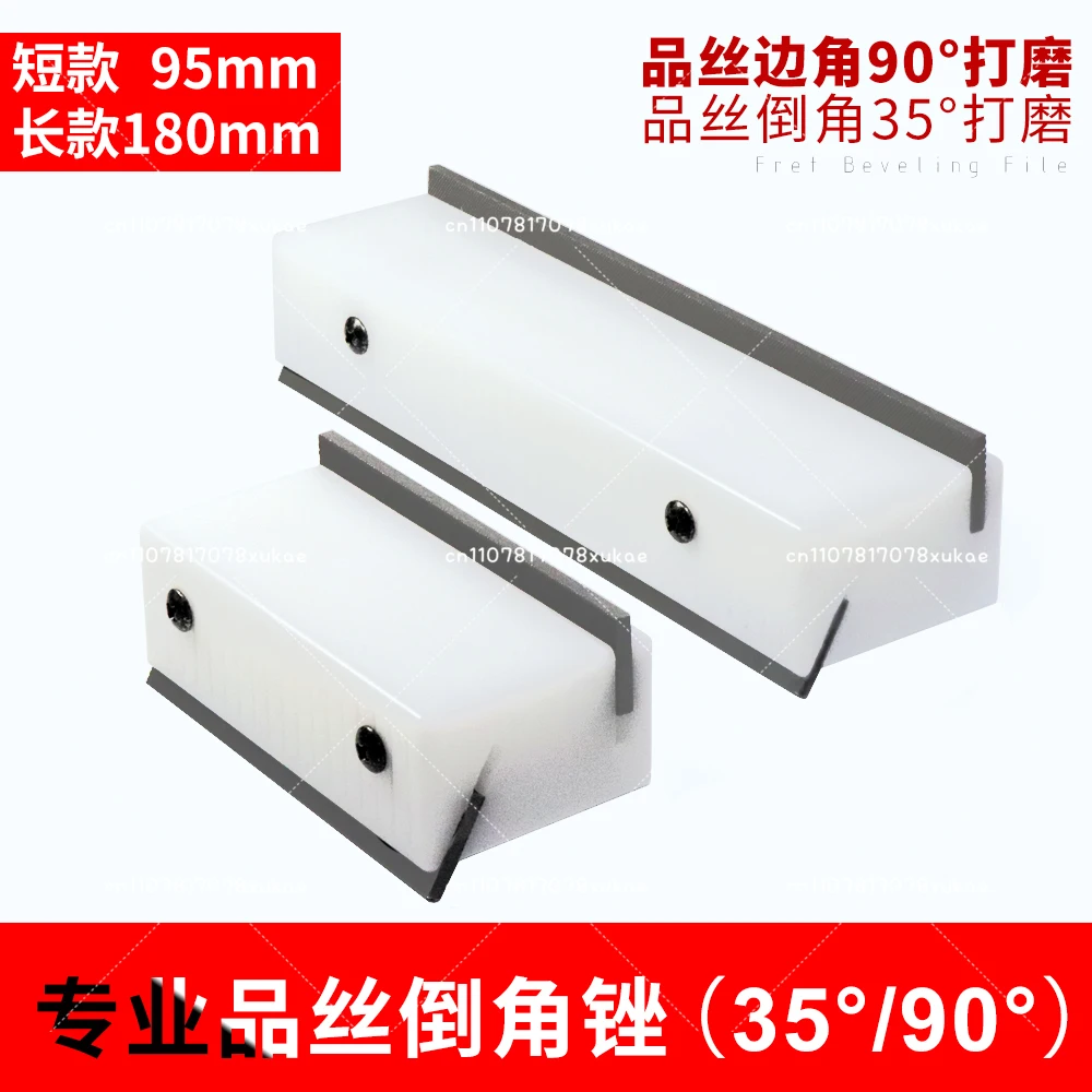 

35 Degrees 90 Degrees Two-in-one Fillet Fillet File