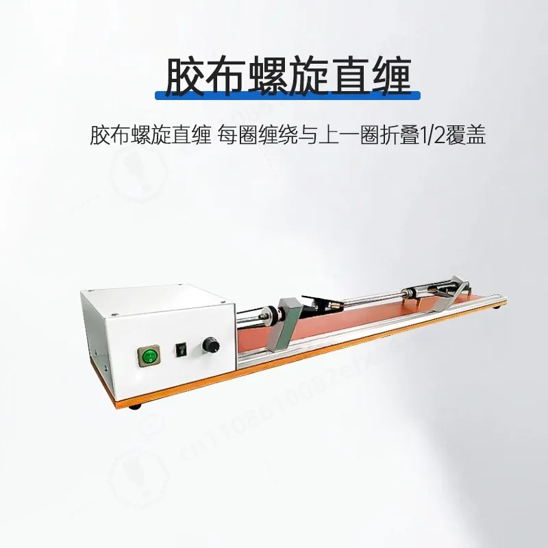 Semi‑Auto Wire Cable Harness Tape Wrapping Machine Acetate Adhesive Tape Winder for Wire Harness Processing