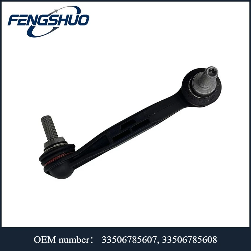 33506785607, 33506785608 - Left/Right Stabilizer Bar For BMW 1 F20/F21/2 F22/F87/F23/3 F30/F80/F31/F34/4 F32/F82/F33/F83/F36/G22