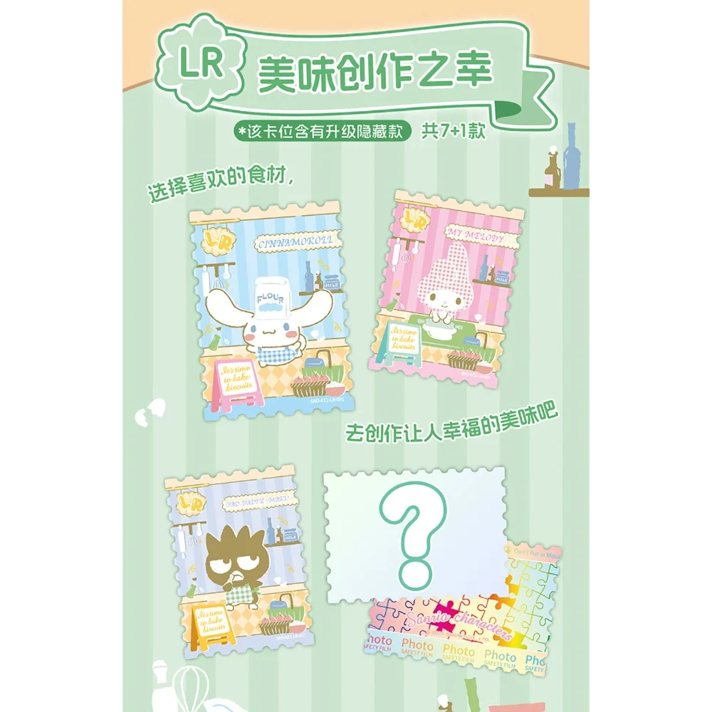 Kabao original sanrio personagens coleção cartões kawaii estrelas aventura viagem paisagem cartões de fotos doujin brinquedos hobbies presentes