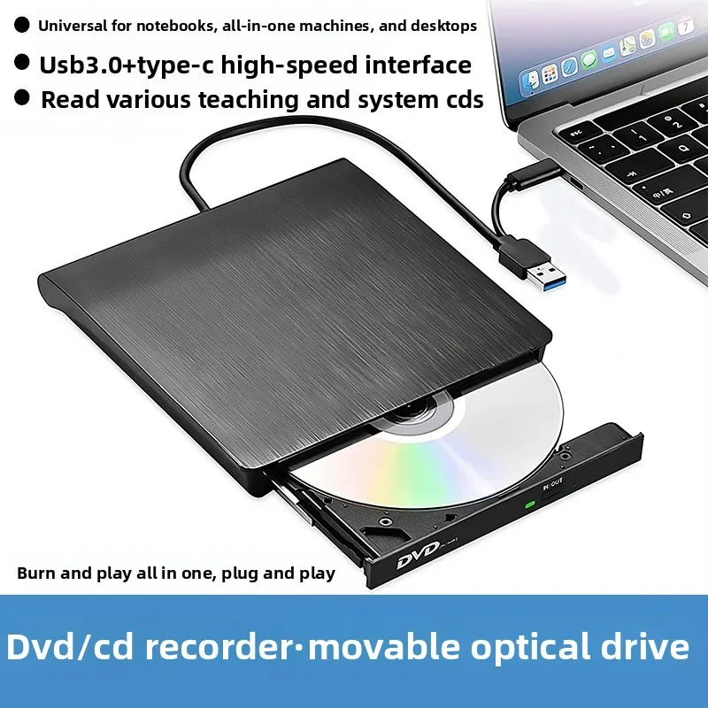 USB External Optical Drive Notebook Desktop All-in-one Recorder Dvd/cd/vcd Mobile Disc Computer Reading