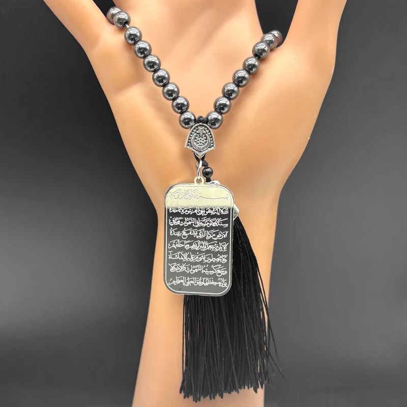 Arabisch Koran Medaille Auto Schlüsselring Frauen Männer Edelstahl Silber Farbe Quaste Obsidian Rosenkranz Perle Islam Muslimischen Schlüsselbund Schmuck