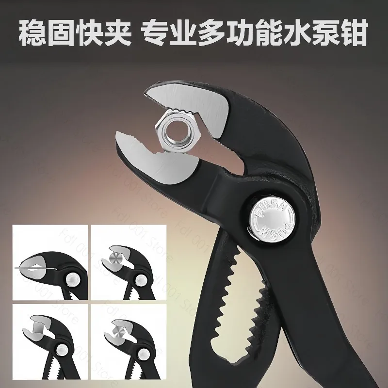 New 5inch Mini Quick Switch Adjustable Stenciled Crescent Wrench Small Pipe Pliers Multi Functional Shifting Spanner Pump Clamp
