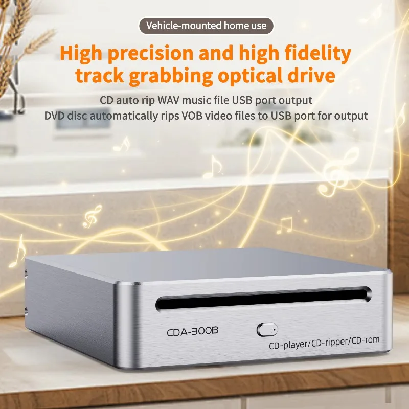 Portable external high fidelity Car Disc Disc Crusher Player for Home Car TV Set Top Box Digital Player Tablet PC with USB