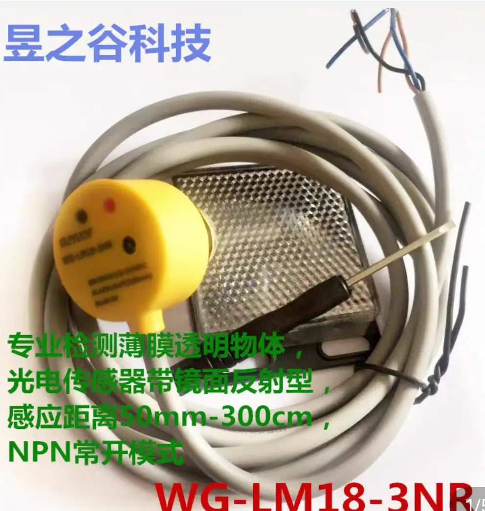 1PCS KTS-WB41141142ZZZZand WG-LM18-3NR