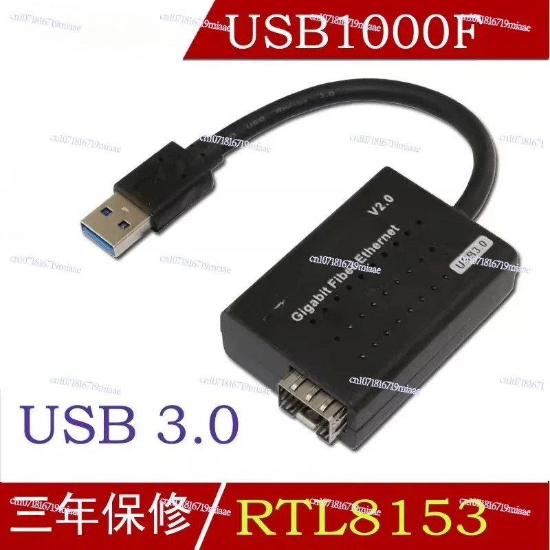 

USB1000F USB3.0 Gigabit Fiber Optic Network Interface Card SFP LC Wired VLAN Single Multimode Desktop